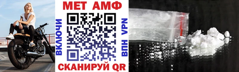 Амфетамин VHQ Дальнереченск