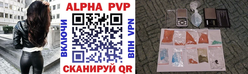 площадка телеграм  Дальнереченск  Alpha PVP СК КРИС  блэк спрут вход 