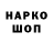 Марки NBOMe 1500мкг Aynus Zey