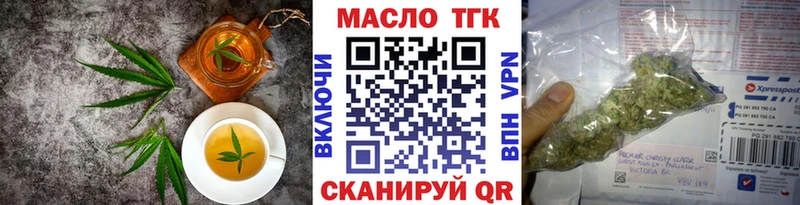 Cannafood марихуана  Дальнереченск 