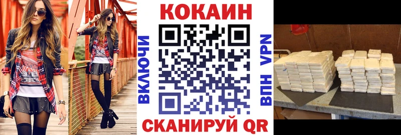 COCAIN Fish Scale площадка официальный сайт Дальнереченск
