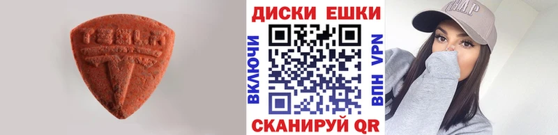 Экстази louis Vuitton МЕГА ТОР Дальнереченск