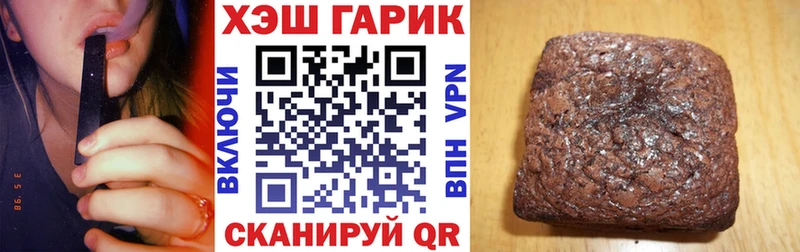 ГАШ индика сатива  магазин продажи наркотиков  Дальнереченск 