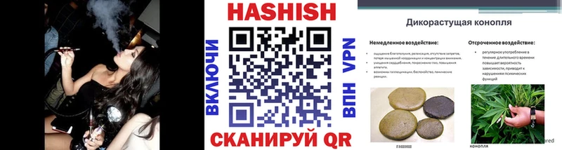 Гашиш 40% ТГК Дальнереченск