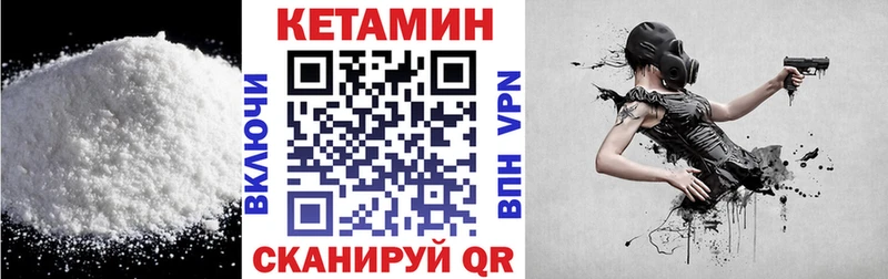 мориарти как зайти  Дальнереченск  КЕТАМИН VHQ  OMG ссылки 