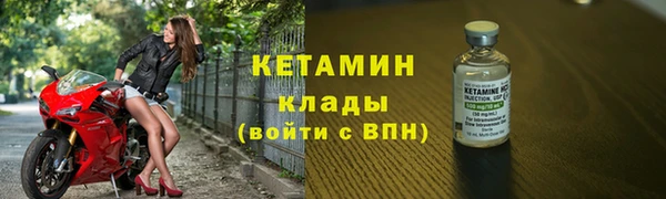 мескалин Приозерск