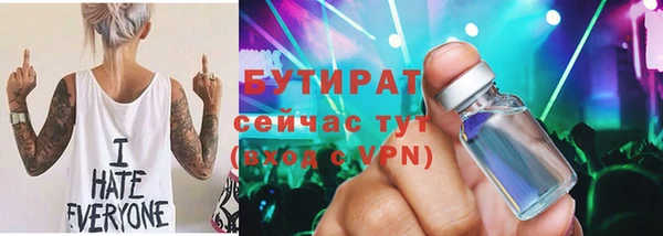 шишки Абаза