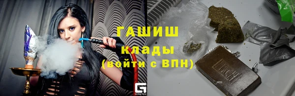 гашиш Абинск