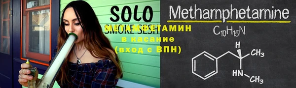 спиды Протвино