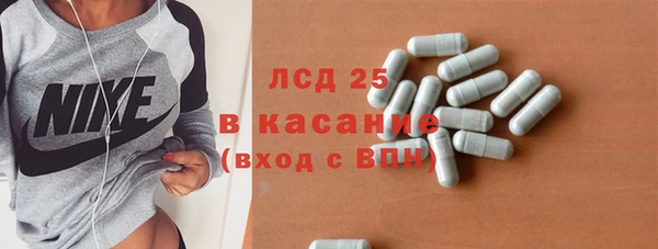 прущая мука Абдулино