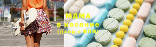 шишки Абаза