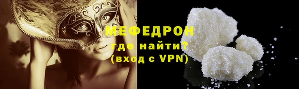 спиды Протвино