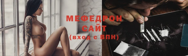 мескалин Приозерск