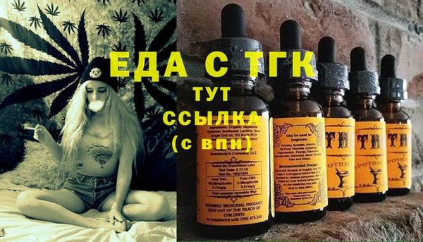 гашиш Абинск