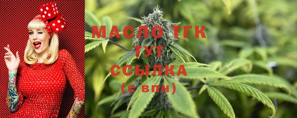 спиды Протвино
