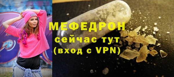 спиды Протвино
