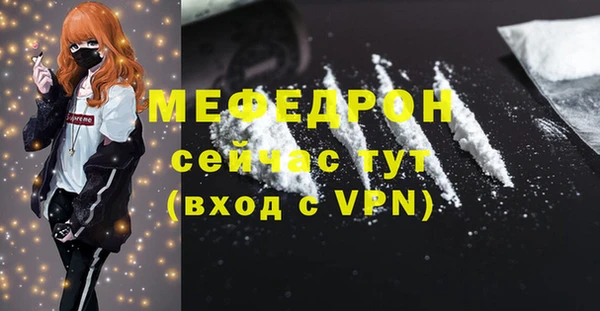 спиды Протвино