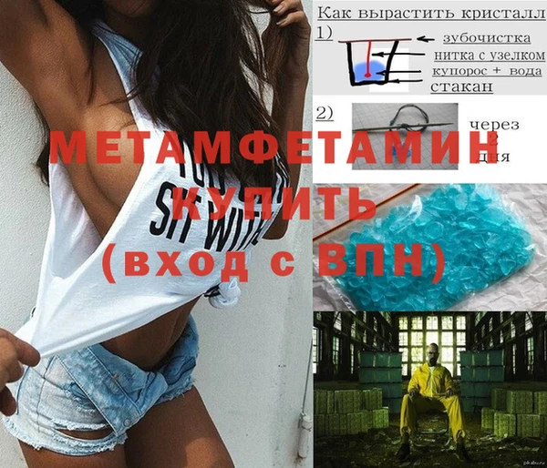 спиды Протвино