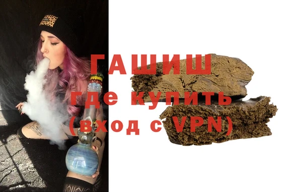 гашиш Абинск