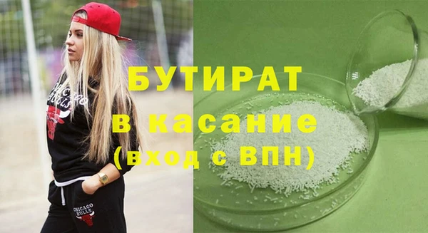 шишки Абаза