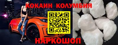 амфетамин Лесосибирск