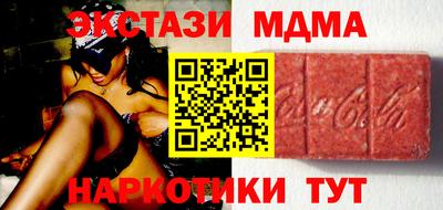 синтетический гашиш Ликино-Дулёво