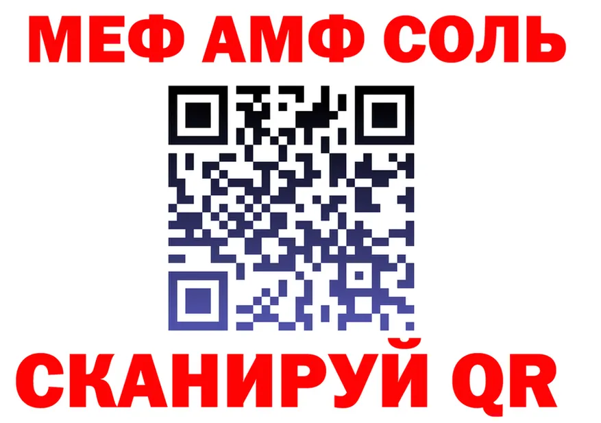 АМФ Розовый онион shop mega Дальнереченск