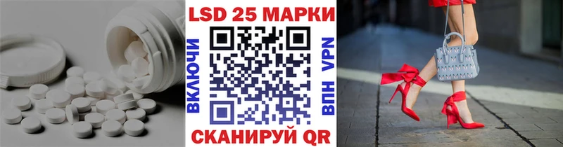 Лсд 25 экстази ecstasy  купить  цена  Дальнереченск 