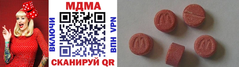 mega ссылка  купить закладку  Дальнереченск  MDMA молли 
