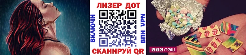 где купить наркоту Дальнереченск Марки 25I-NBOMe 1,5мг