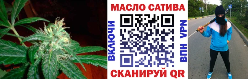 купить наркотики цена  Дальнереченск  Дистиллят ТГК THC oil 