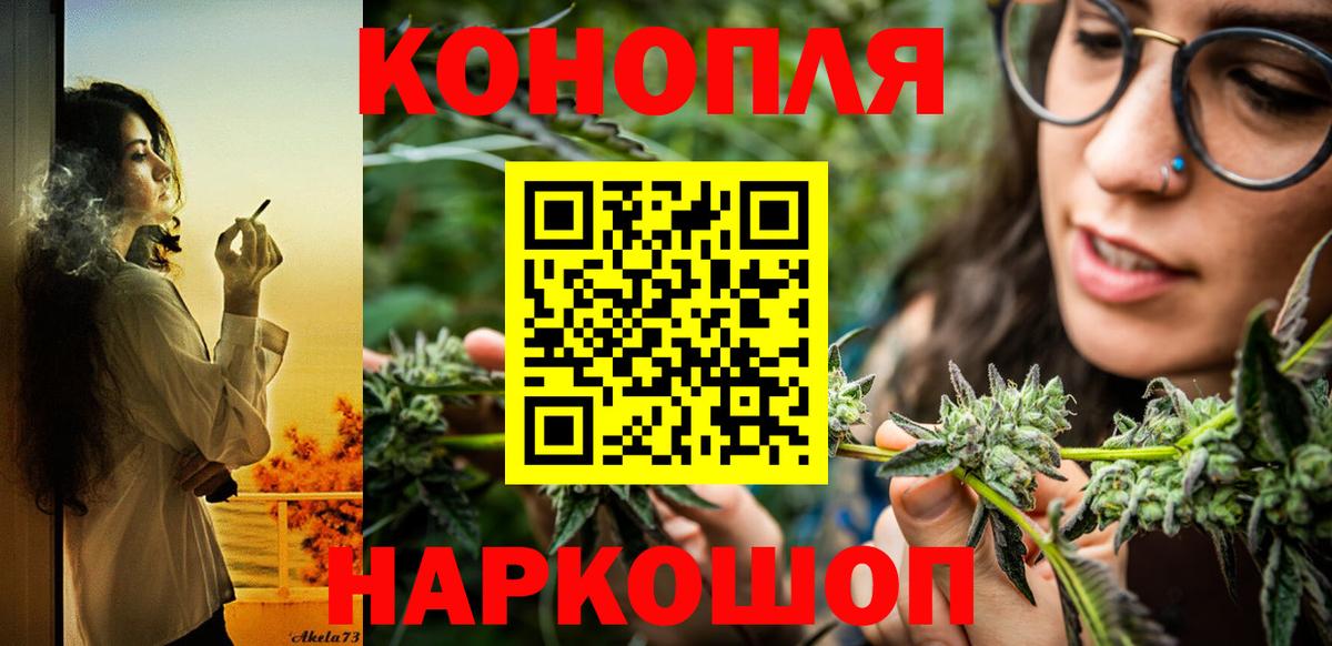 Шишки марихуана Ganja  Вход с VPN  МАРИХУАНА White Widow  Дальнереченск  Канабис THC 21%  Конопля конопля 