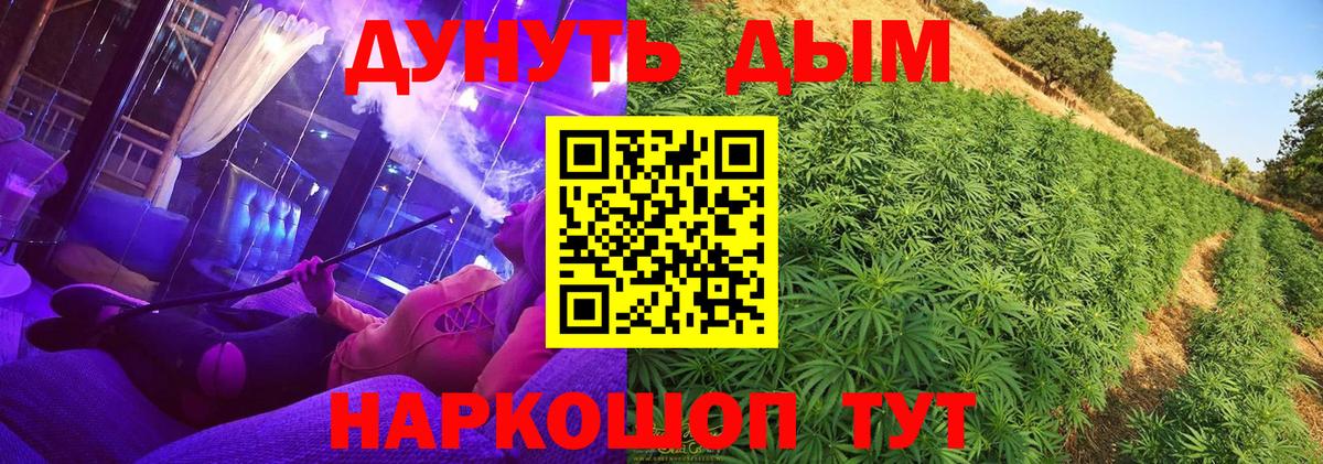 Конопля MAZAR Дальнереченск